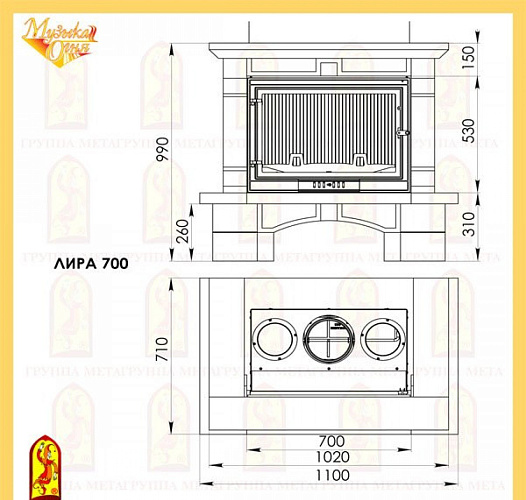 Мета лира 700 кантри с топкой оптима 701 ш_1