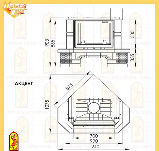 Мета акцент с топкой промо 700 ш_1